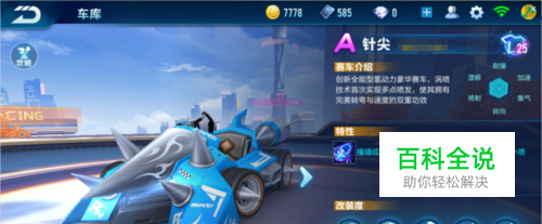 在与某场比 在与某场比