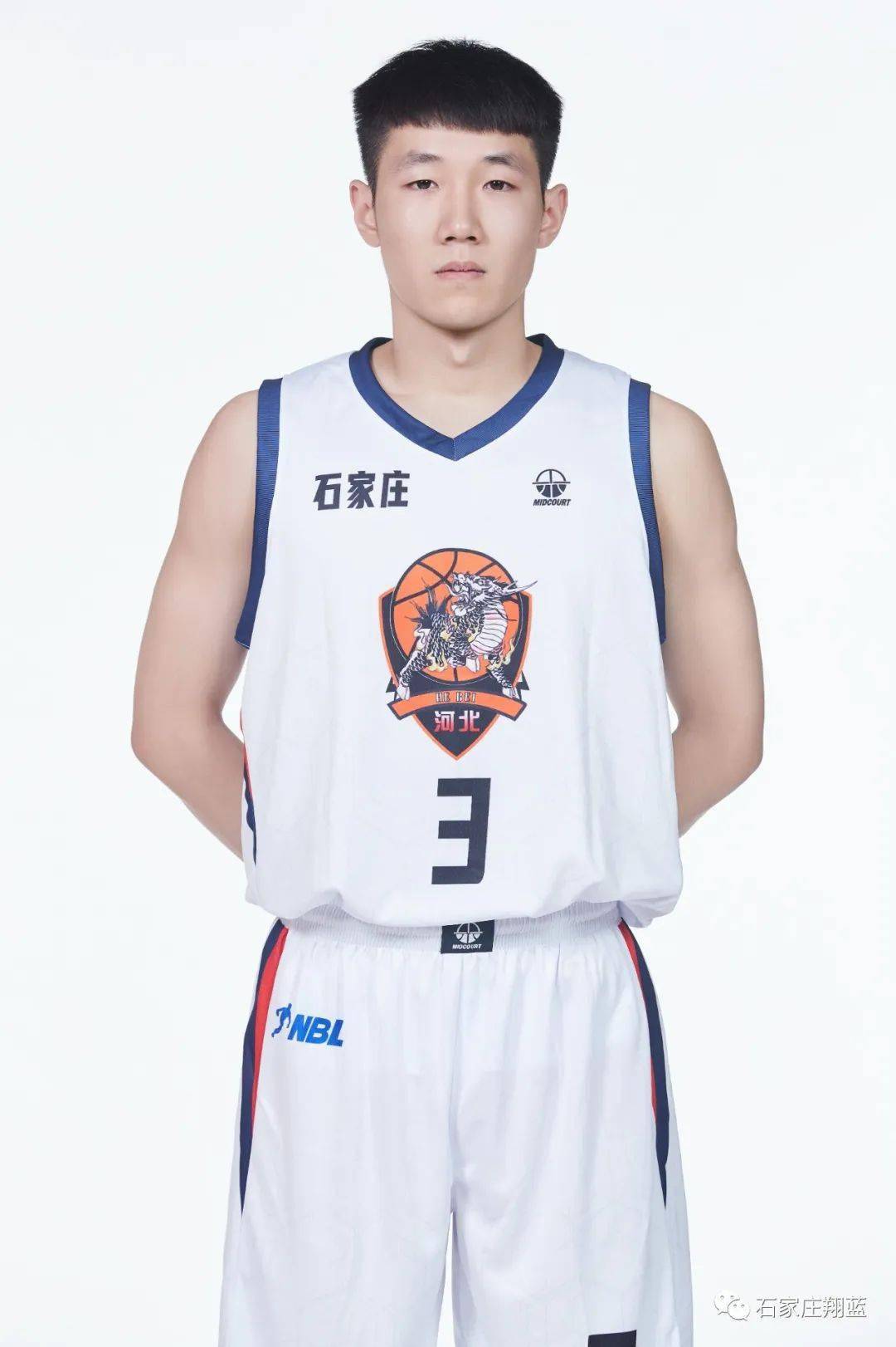 当一纸处罚 当一纸处罚