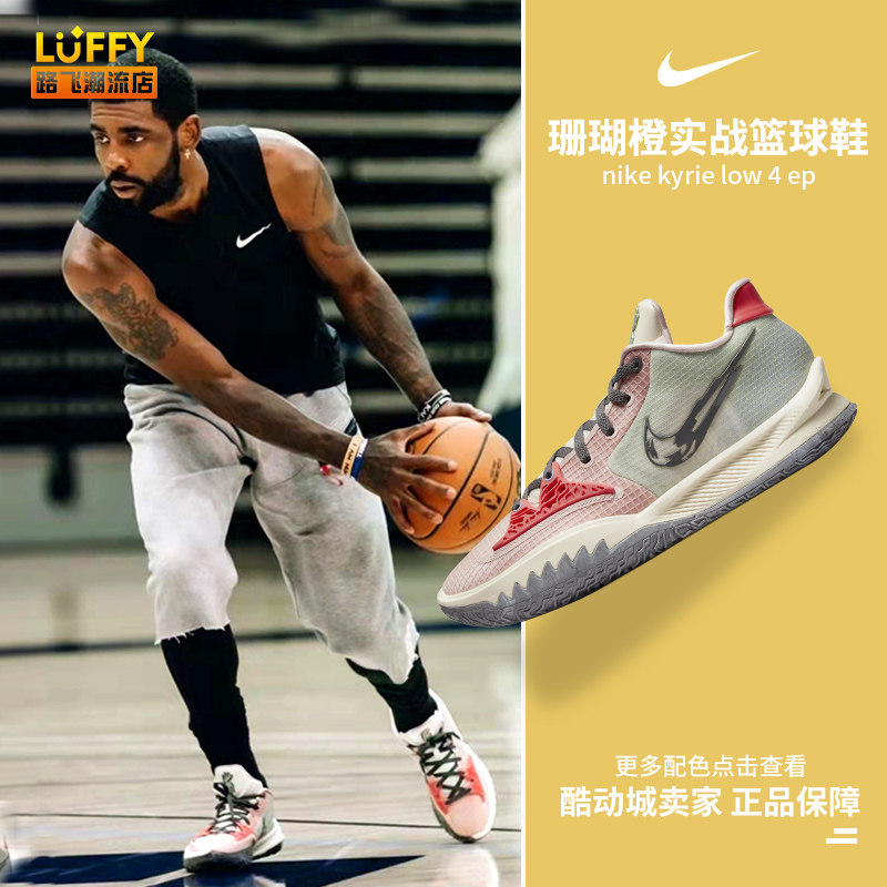 立刻锁定红 立刻锁定红