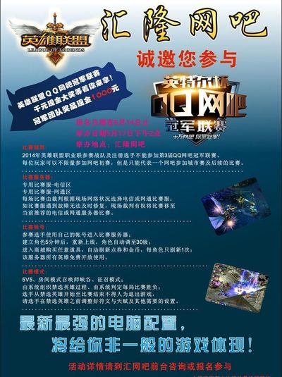 移与换防对