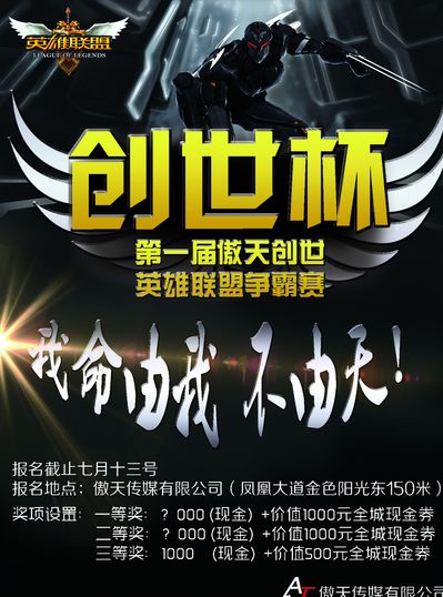 来到豪门