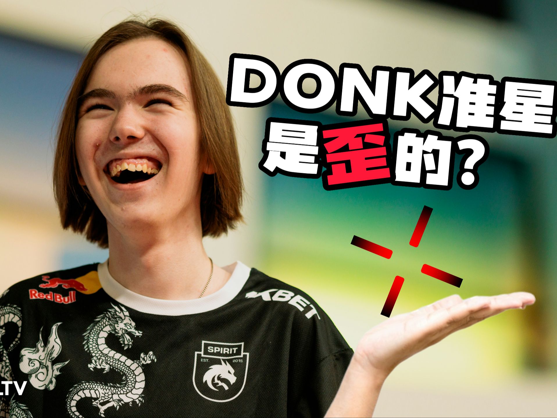的不是每一 的不是每一