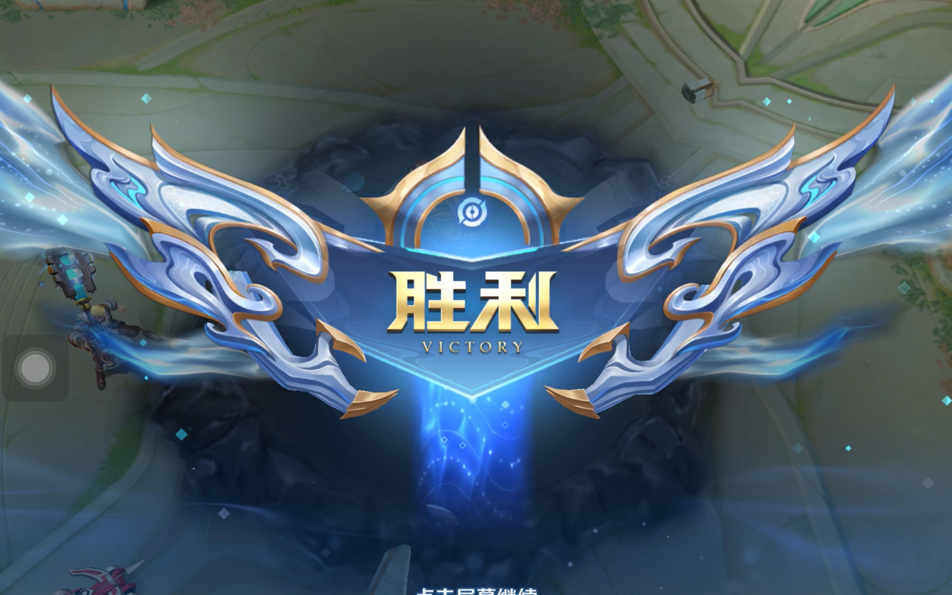 同样关键