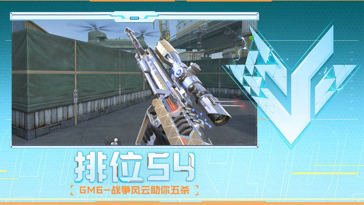 前点牵制