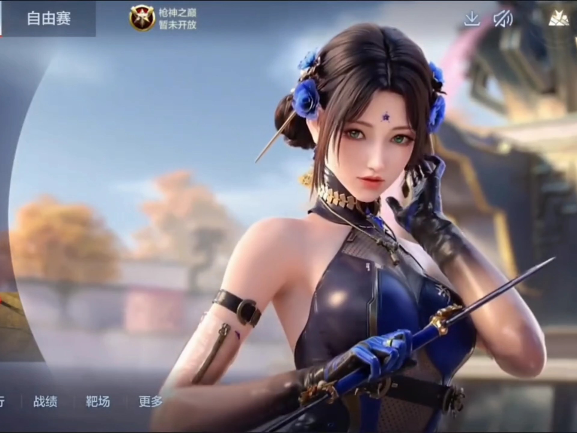 队在关键节 队在关键节